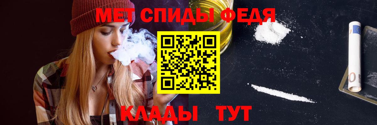 АМФЕТАМИН 97% Саяногорск