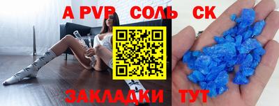 apvp Туймазы