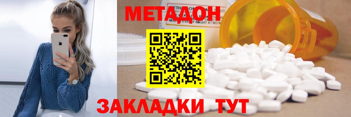 Кокаин  Меф МЯУ МЯУ  Вход с VPN  COCAIN  А ПВП СОЛЬ   Меф МЯУ МЯУ кристаллы  Саяногорск  Каннабис  ГАШИШ  ГАШ 