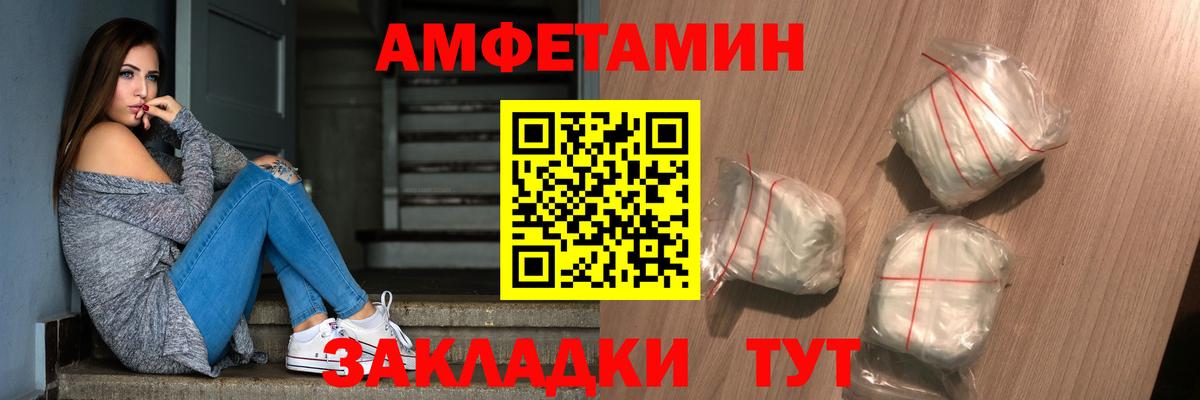 Бошки Шишки Саяногорск